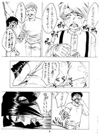 (C61) [Sasaki Yasiki (Sasa)] BARET x BARET (Cowboy Bebop)