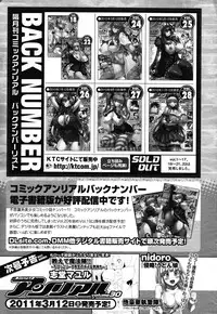 COMIC Unreal 2011-02 Vol. 29 + Mogudan Calendar 2011