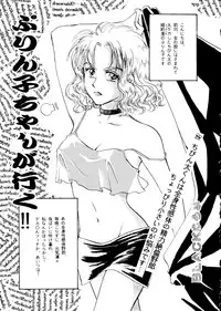 (C48) [R-KIDS (Various)] R KIDS! Vol. 10 (Various)