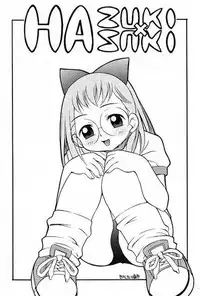 (Mimiket 3) [Puni-Douraku (Kinoshita Junichi)] HAZUKIZUKI (Ojamajo Doremi)