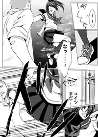 [JabyssK] JK Crisis #1_ Cold and Cruel + JK Crisis #2_ Athna