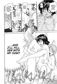 [RaTe] P Souken - P Total Bio-Chemical Laboratory [English]