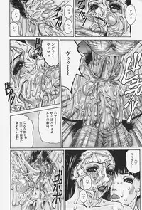 [Mikikazu] Namesasete - Let me Lick your Stick