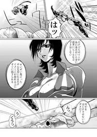 [Yuriai Kojinshi Kai (Yuri Ai)] RRRideon DEEP DIGITAL Version (Rumble Roses) [Digital]