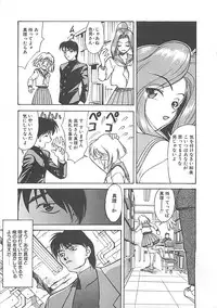 [Himura Eiji] ANDADURA