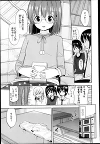 COMIC LO 2013-05 Vol. 110