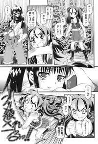 [Zummy] Yousyoku [Digital]