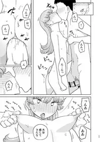 [Semimogura (Yoshiie)] Saimin Katei Kyoushi no Inkou Seijin Muke Soushuuhen [Digital]