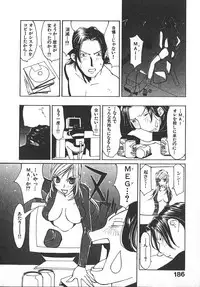 [Kiryuu Tomohiko] TWIN SPARK GIRLS 2