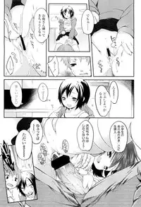 COMIC LO 2012-09 Vol. 102