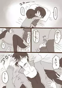 [Denjarasu Yamada] ハピヴァ