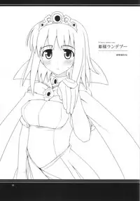 (C72) [Konno Seisakubou (Konno Azure)] Himesama Rendez-vous (Zero no Tsukaima)