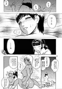 (C53) [DELIVERANCE (Tenjiku Rounin)] No Sanctuary Vol. 1