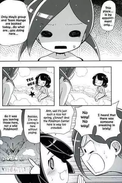 Otome no Kashikiri Fuen Onsen | Maiden's Private Lavaridge Hot Spring