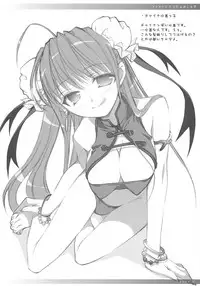 [Oshaban] Torokeru Mijyugi