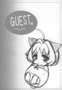 (C74) [Okina Flying Factory (Okina)] Liberal Mosaic 2008 (Lucky Star, GeGeGe no Kitaro, Shugo Chara!)