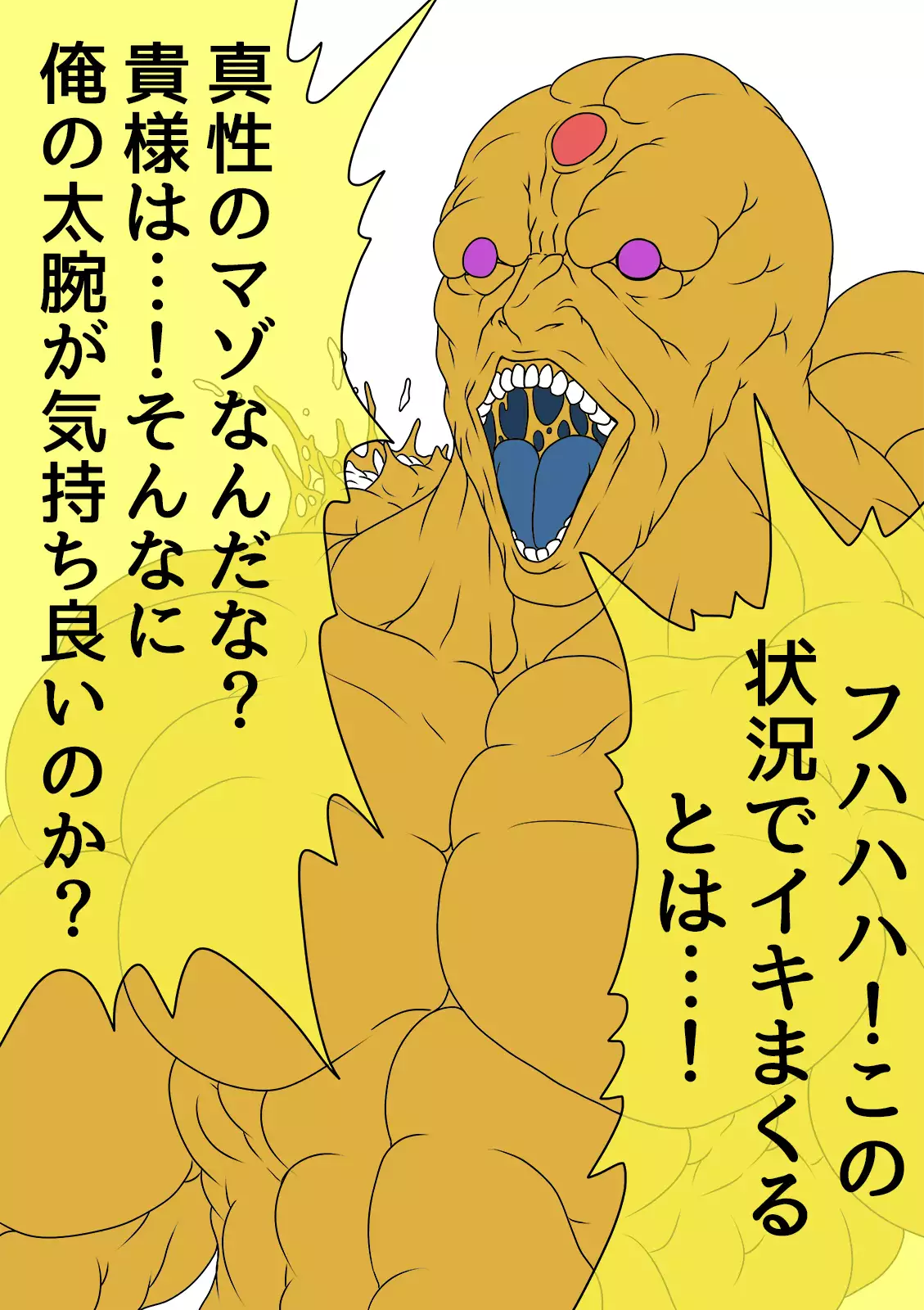 QUEEN HEAVEN HELLS GATE Vol.1