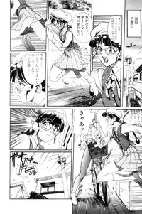 [NeWMeN] Secret Plot DEEP [Shinsouban]