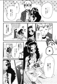 Manga Bangaichi 2012-03