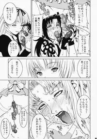 (COMIC1☆3) [Motchie Kingdom (Motchie)] Pink Lagoon DX (Black Lagoon)
