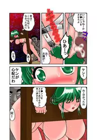 [TOUCH (Ayukawa Aoi)] Mama to Musuko Quest (Daigoshou)