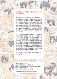 [HATENA-BOX (Oda Kenichi)] Teitoku no Special Training (Kantai Collection -KanColle-) [Digital]