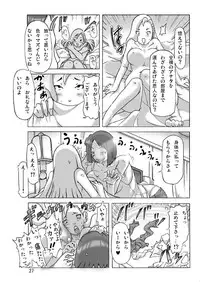 [ts-complex2nd (Asagiri)] Tamatama Toorigakatta Shuukatsuchuu no Joshidaisei ni Kigaete