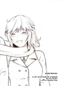 (C79) [Lv.X+ (Yuzuki N Dash)] Soen Rihoko (Amagami) [English] [Usual Translations]