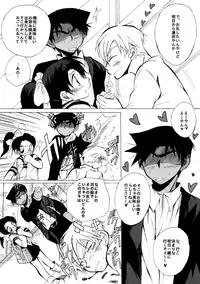 [Aikanheiwa. (Aina Nana)] 2417。★06 (Detective Conan) [Digital]