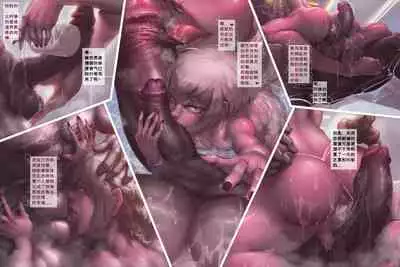 蟹奴II - Sacculina - EP2 (Chinese)