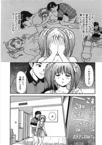 [Anzaki Moral] Ne! Shiyo - Let's make me hard!