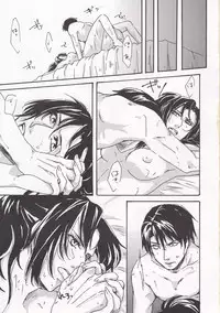 (FALL OF WALL4) [BSWC (Hamster)] Affetto (Shingeki no Kyojin)