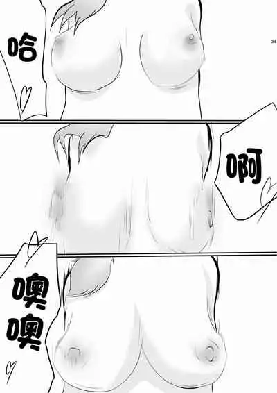 中出し懇願元ヤン人妻実体験