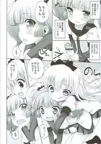 (C84) [Furaipan Daimaou (Chouchin Ankou)] Zoku Otona no Yurusou de Yurukunai Sukoshi Yurui YuruYuri (YuruYuri)