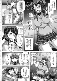 [Akigami Satoru] Kihon Muryou Kanojo NG Nashi