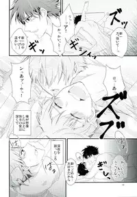 (SPARK7) [MI.cantare (Kanzaki Mican)] Shinai Paradox (Detective Conan)