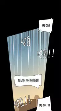 Thrill girl 1-13 Chinese 中文