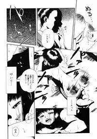 [Udai Tetsurou] Half Asleep