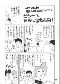 (CR29) [Dynamite Honey (Various)] Dynamite 10 Jump Dynamite SILVER (Various)