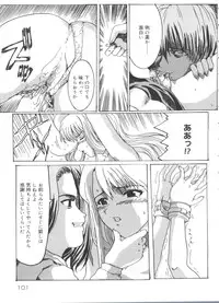 [Anthology] Rabukore - Lovely Collection Vol. 4 (Various)