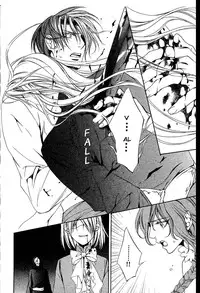 [Yamane Ayano] Crimson Spell Ch.01-25 and extras (Yaoi) [ENG]