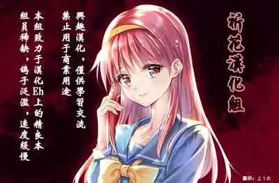 Shiori Gaiden Shiori no Kinkyuu Jitai Sengen