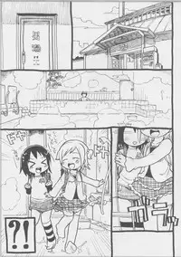 (C77) [Sumi kara Sumi made (Gabyonuno)] Mesubuta Dream Paradise (Mitsudomoe)