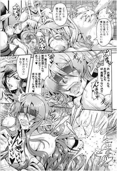 Elf Harem Monogatari - Elf Harem Story