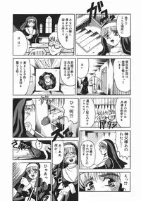 [Takadanobaba] Stop & Go