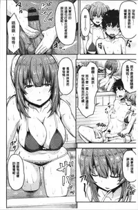 Punyutto Poyon - PUNYU PUNYU BOING | 軟嫩Q彈搖晃晃