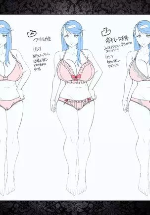 Ore o Hoshigaru Tsuma to Gibo DLC