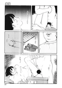 [Tamaoki Benkyo] Nikujiru [Incomplete]