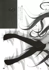 (C80) [a.la.mode (Kagura Takeshi)] La Collection -Shana//Style- (Shakugan no Shana)