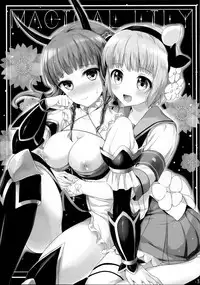 (C91) [Jagabata (Oimo)] Magical Lily (Mahou Shoujo Ikusei Keikaku)
